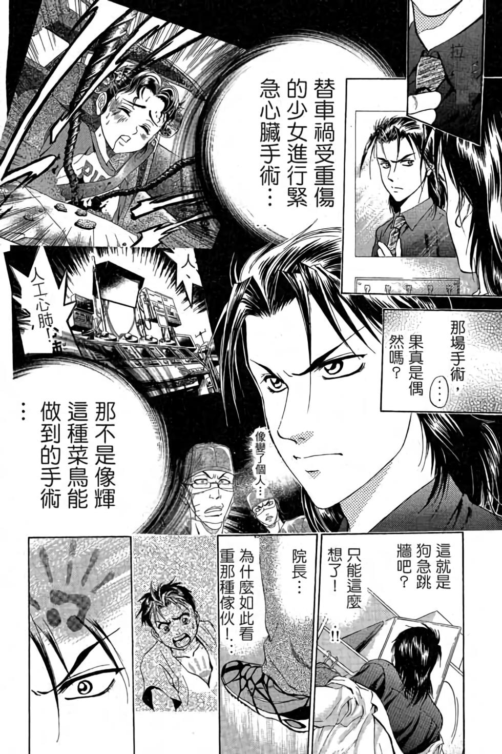 第82页