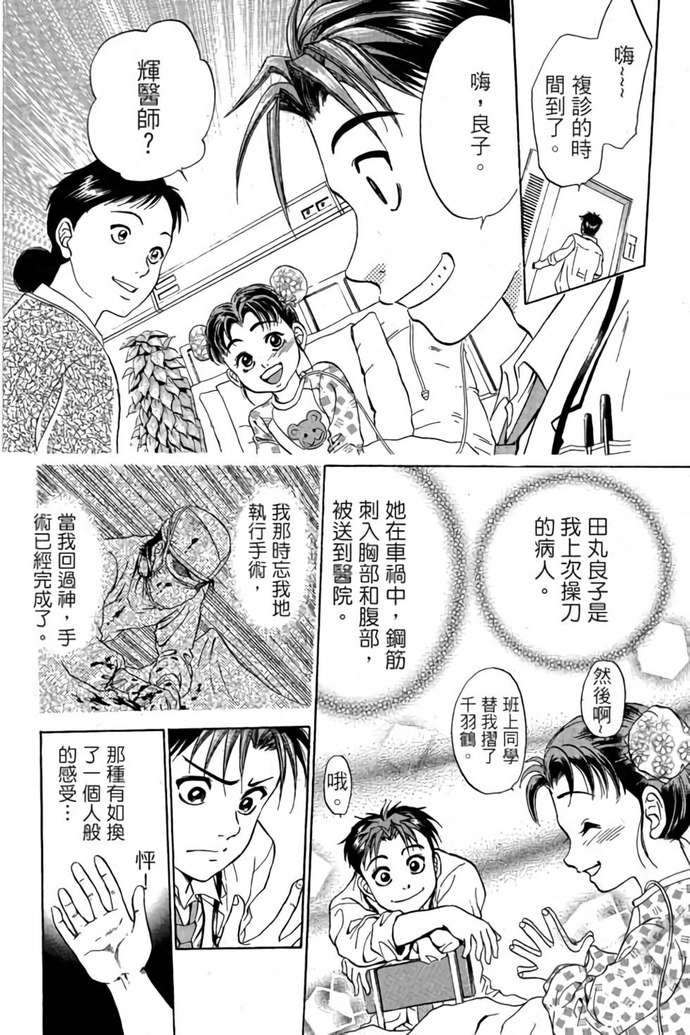 第86页