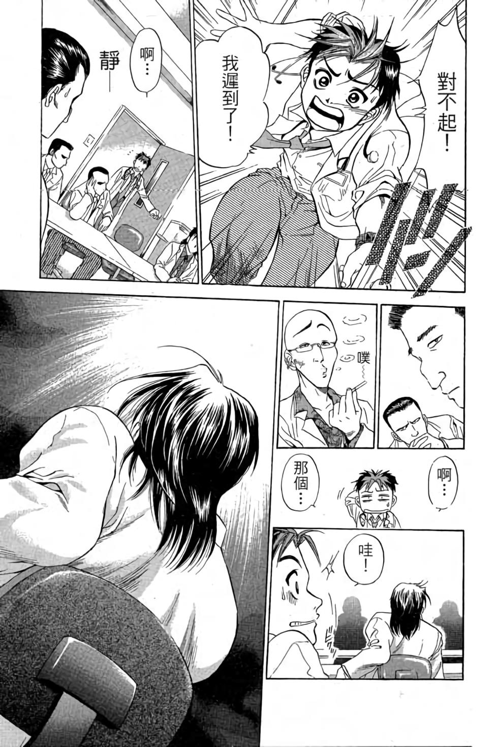 第89页