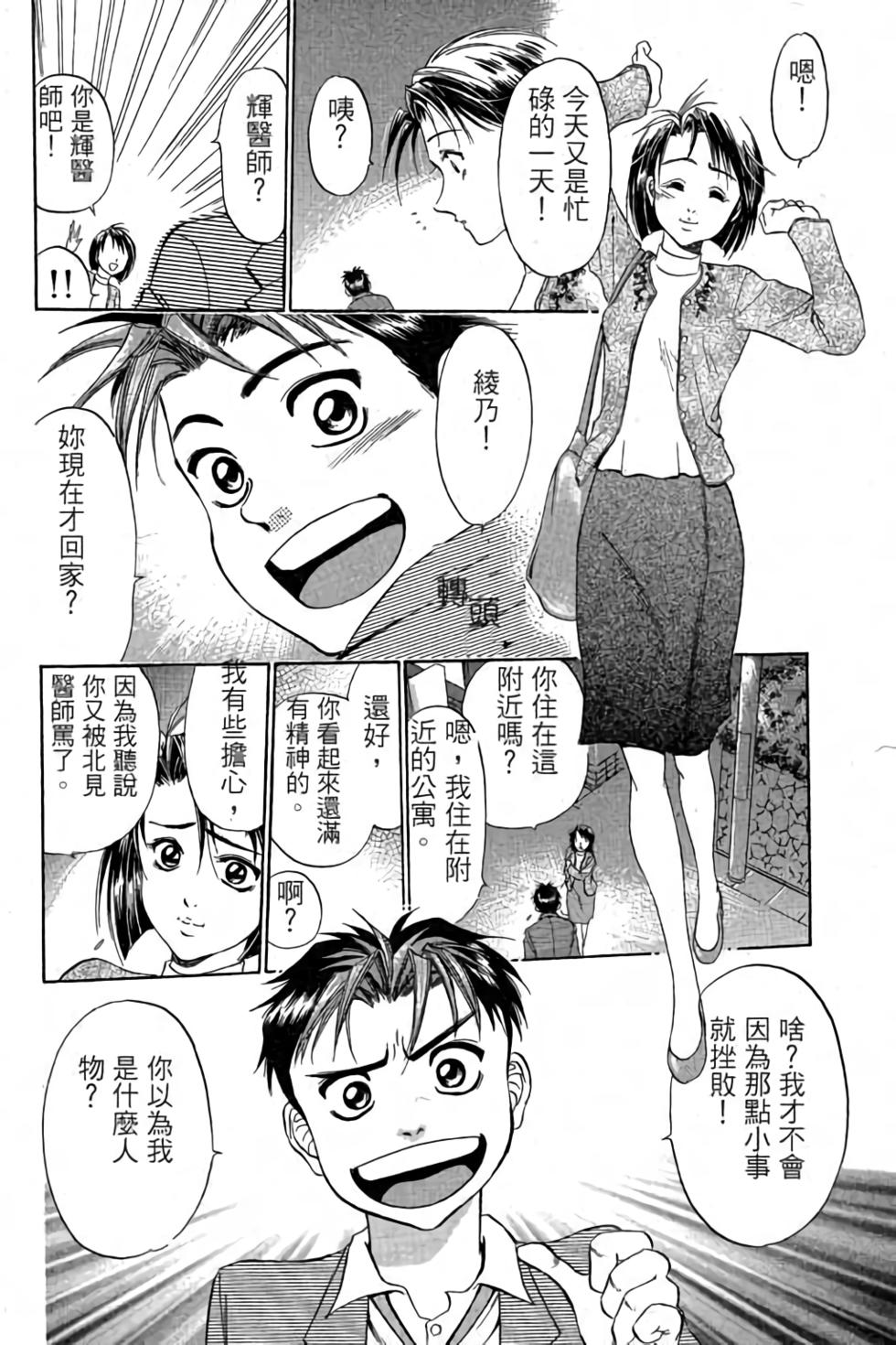 第98页