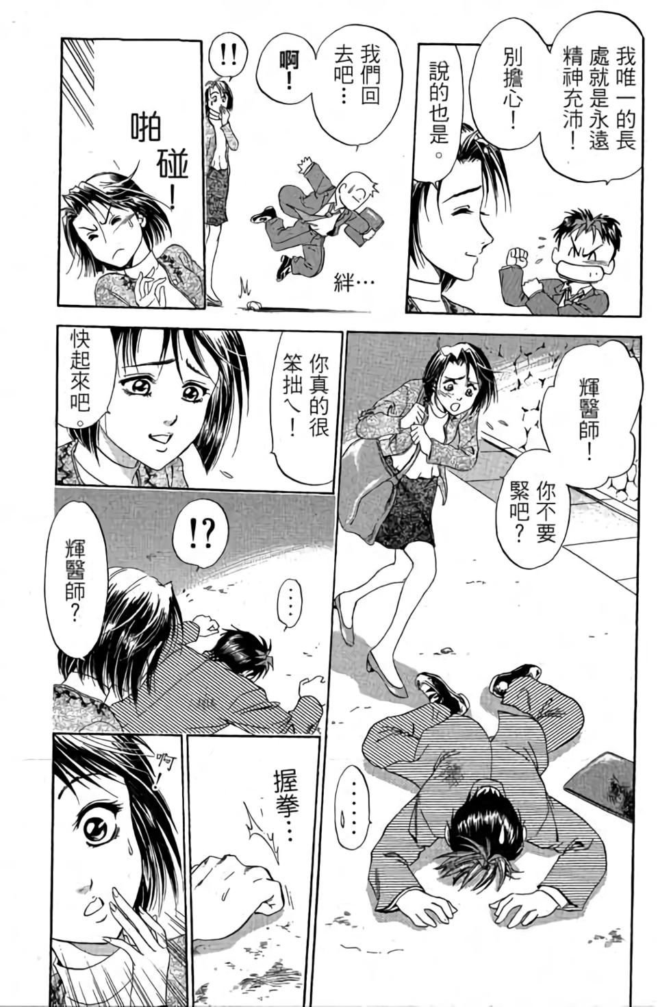 第99页