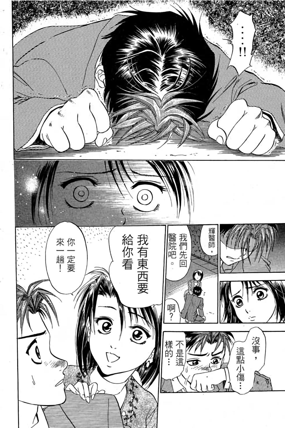 第100页
