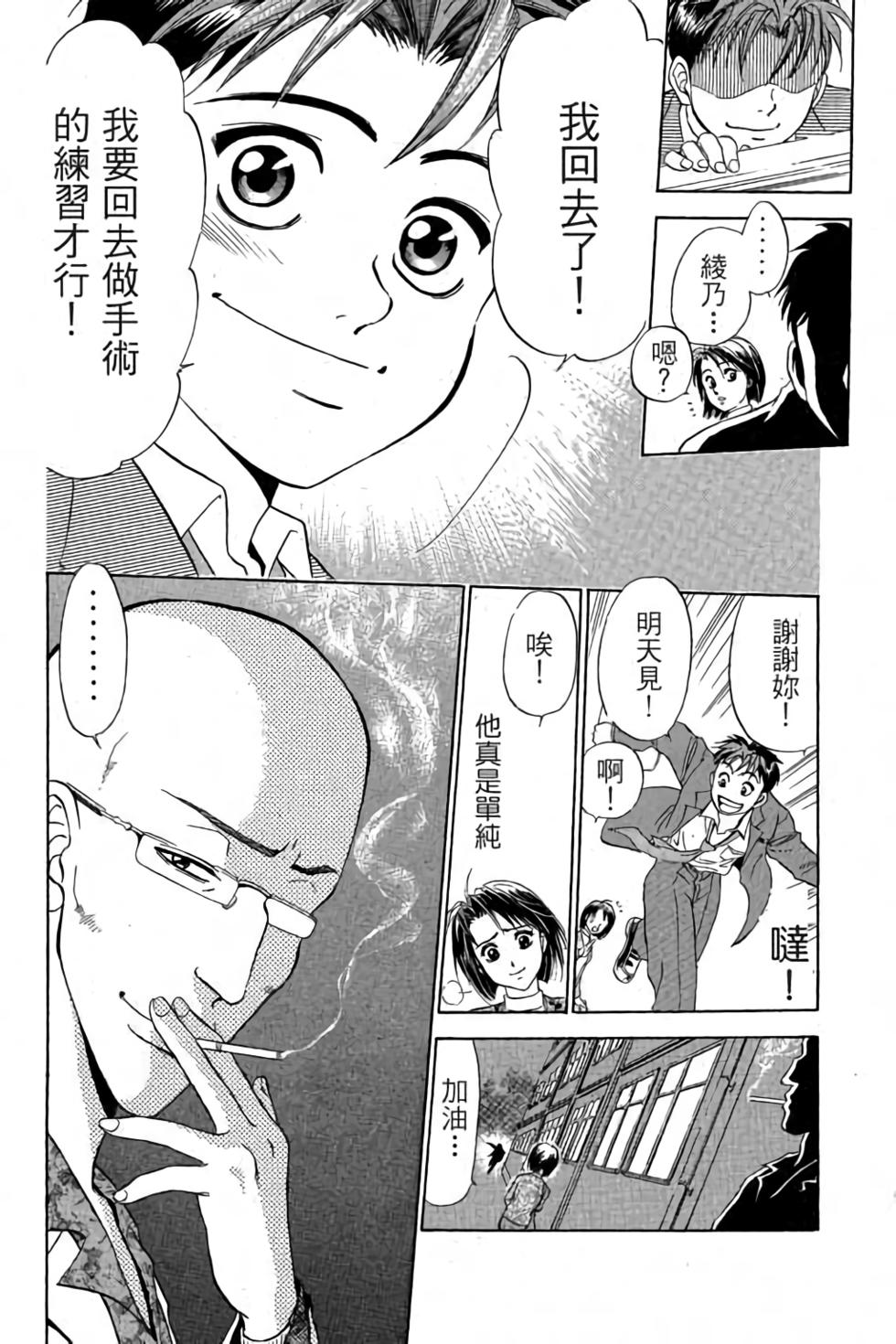 第104页