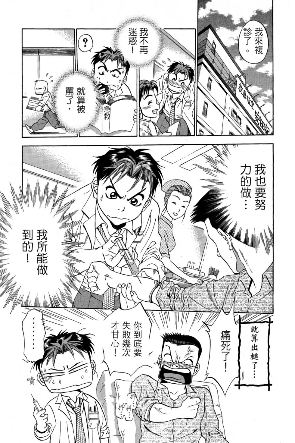 第105页