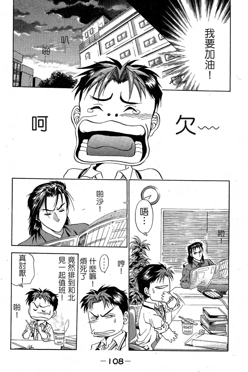 第106页