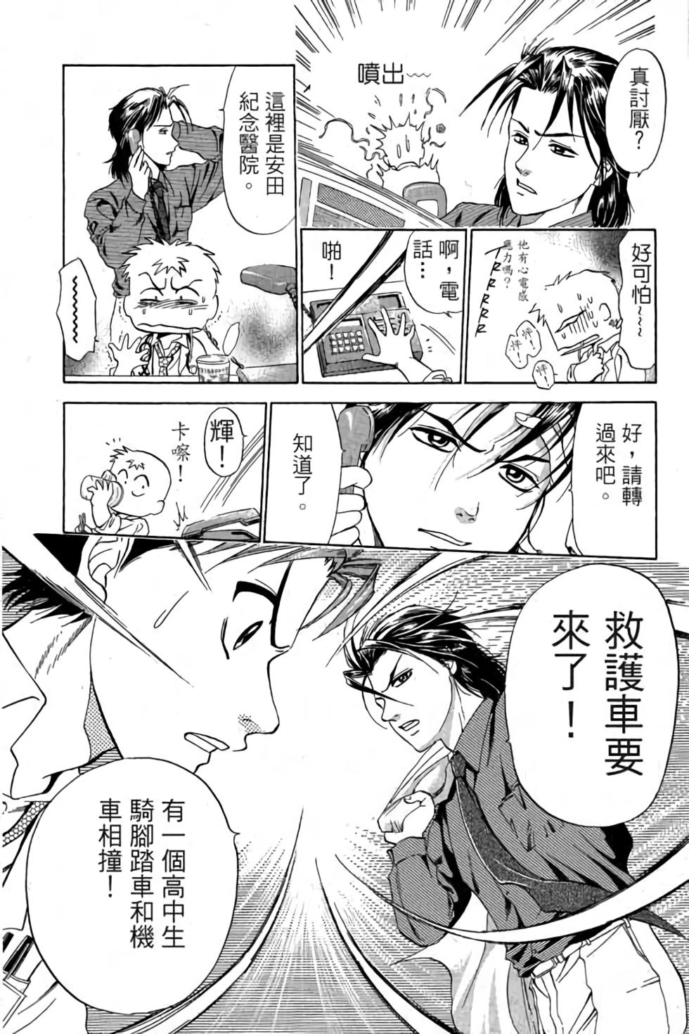 第107页