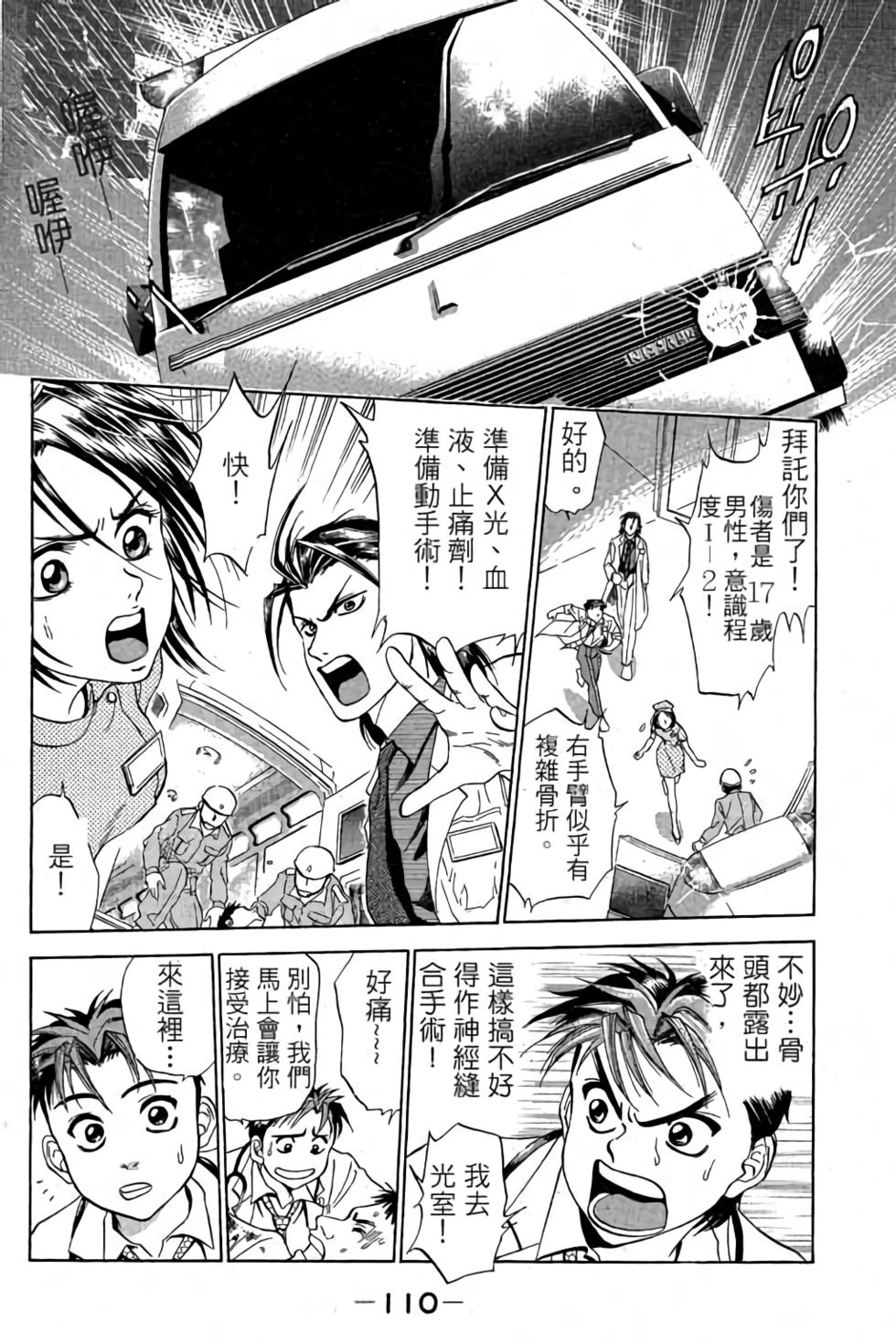 第108页