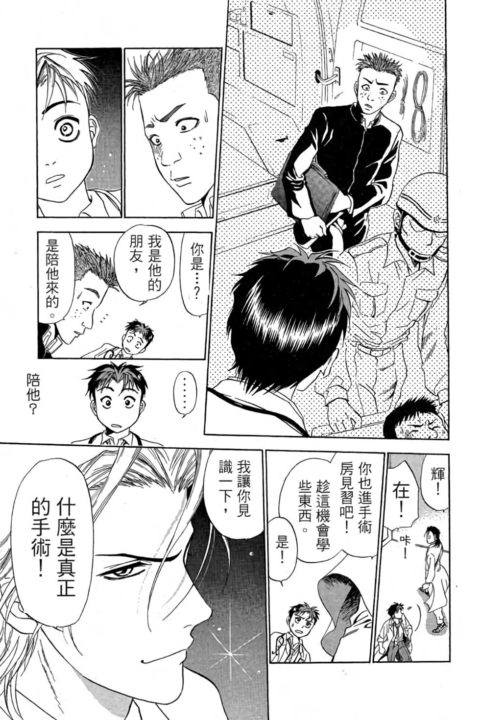 第109页