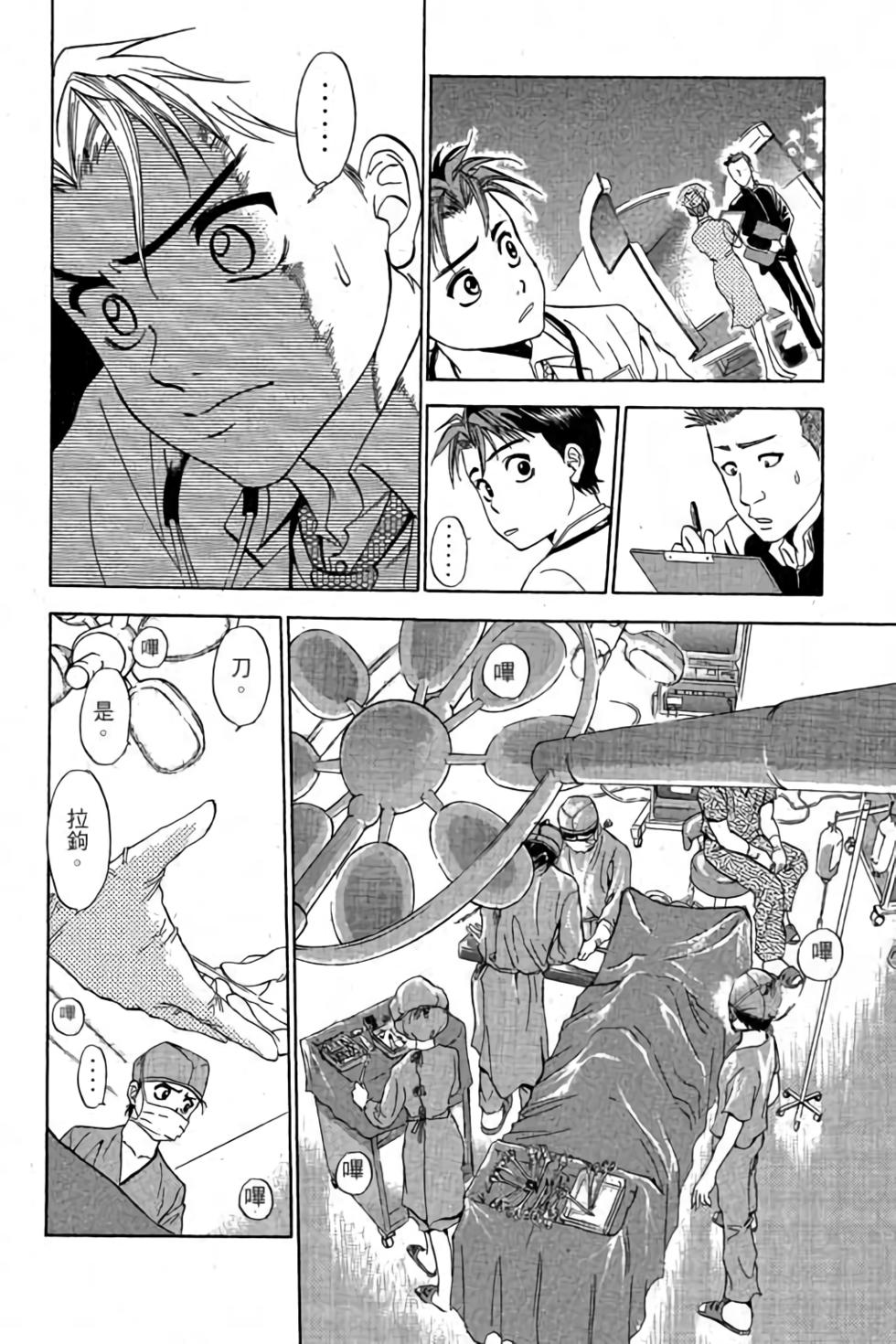 第110页