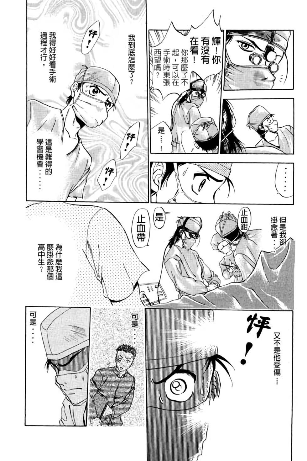 第111页