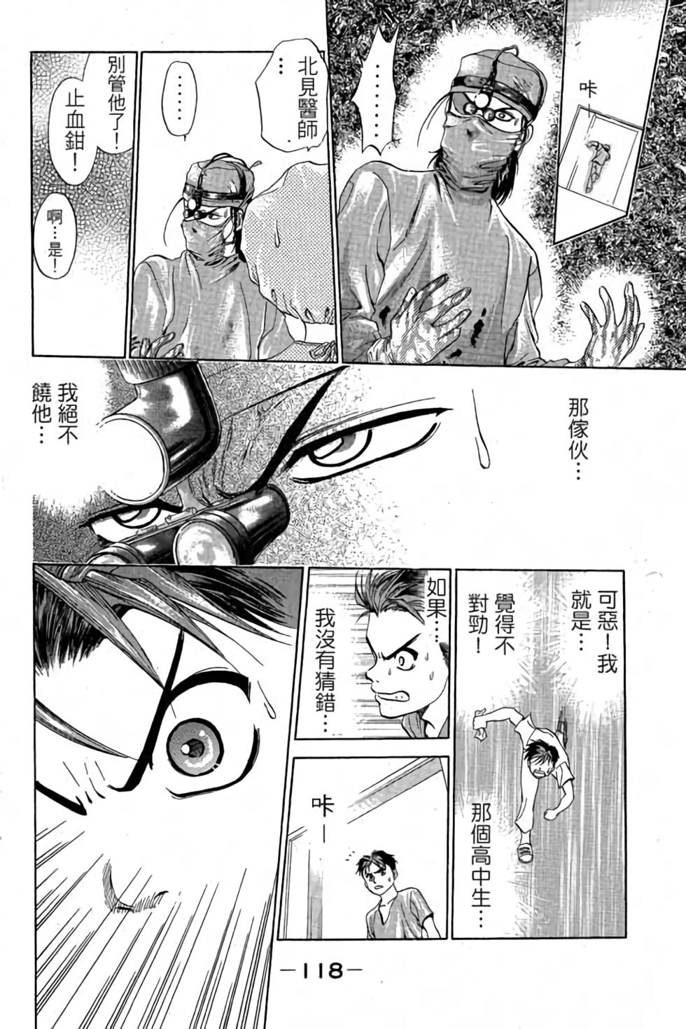 第116页
