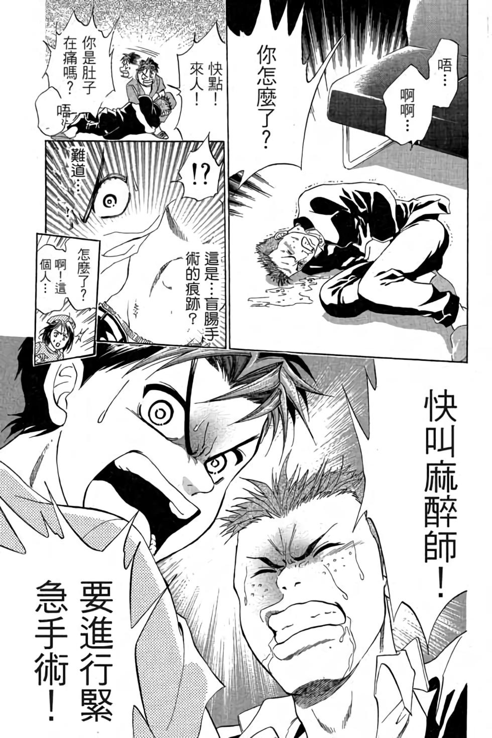 第117页