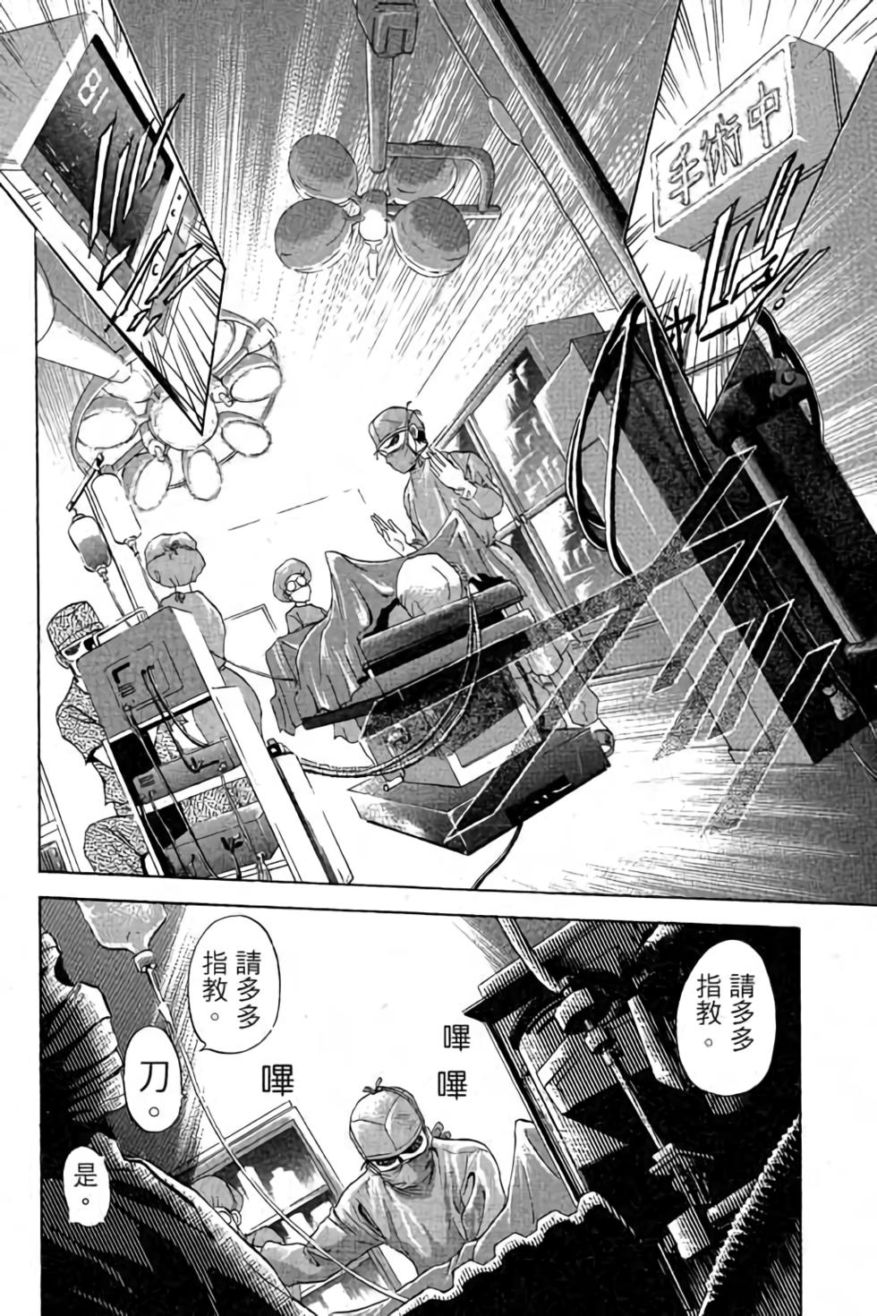 第118页
