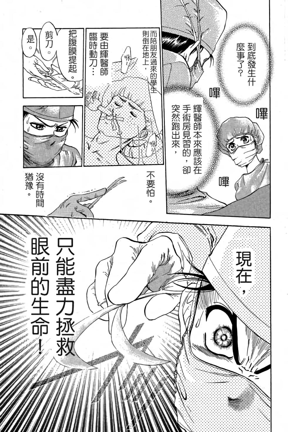 第119页