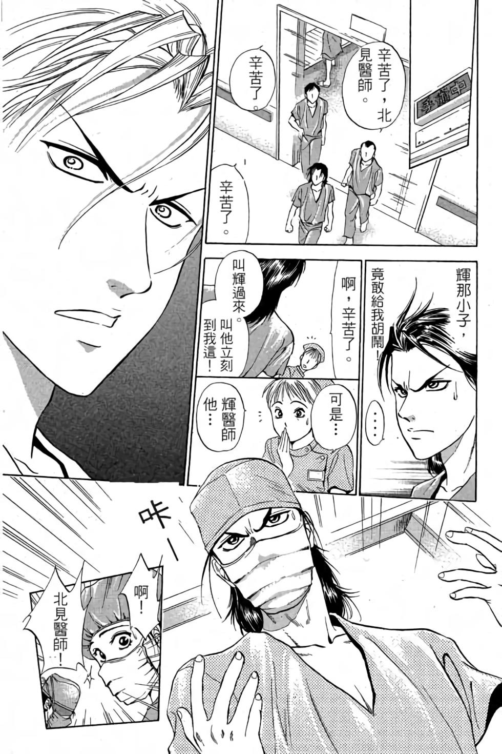 第123页