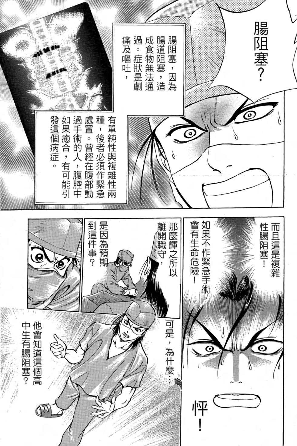 第125页