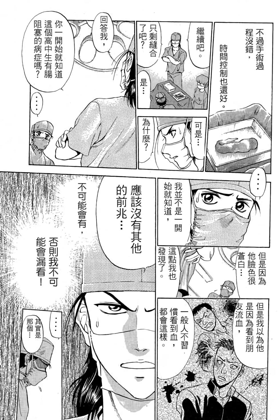 第127页
