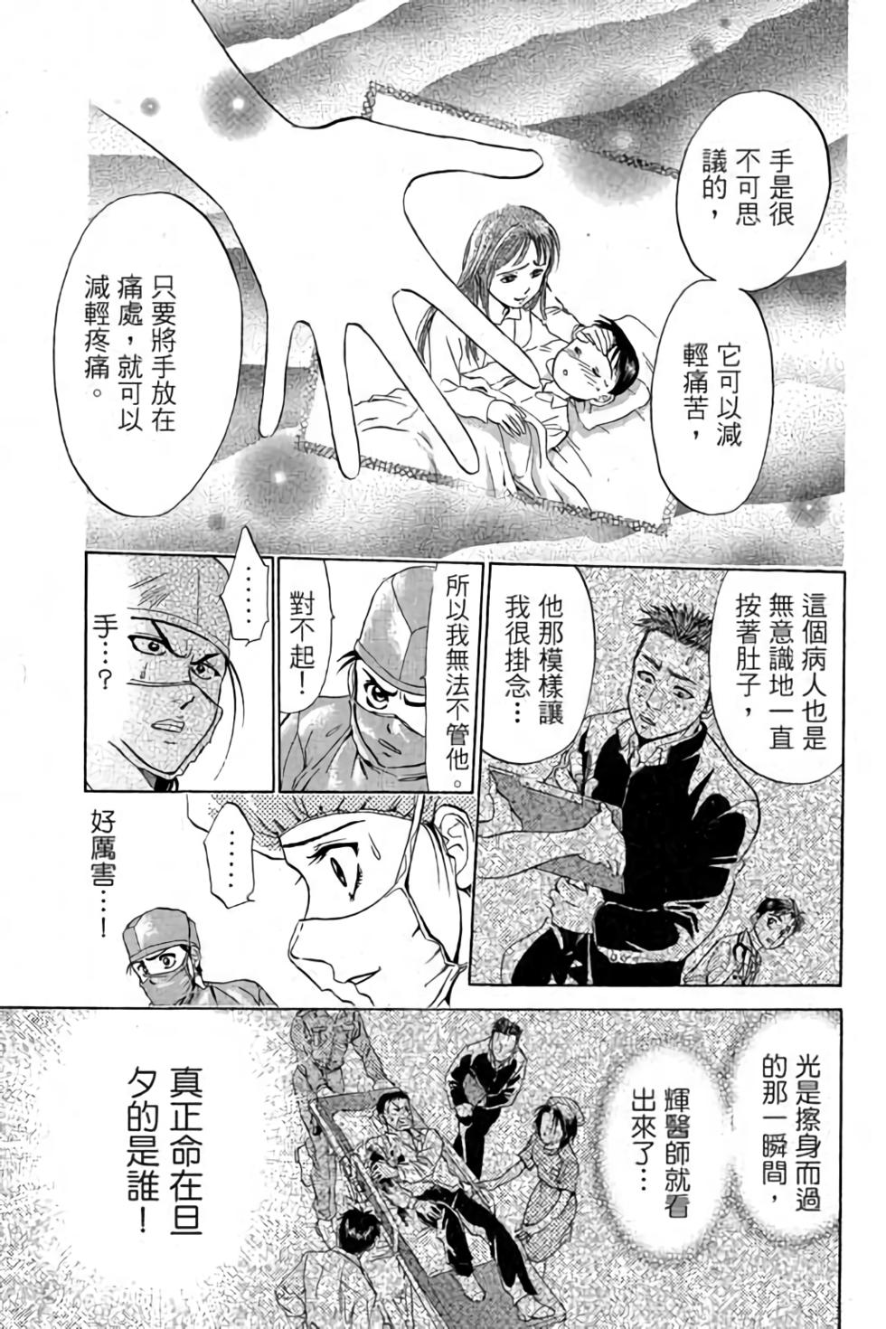 第129页