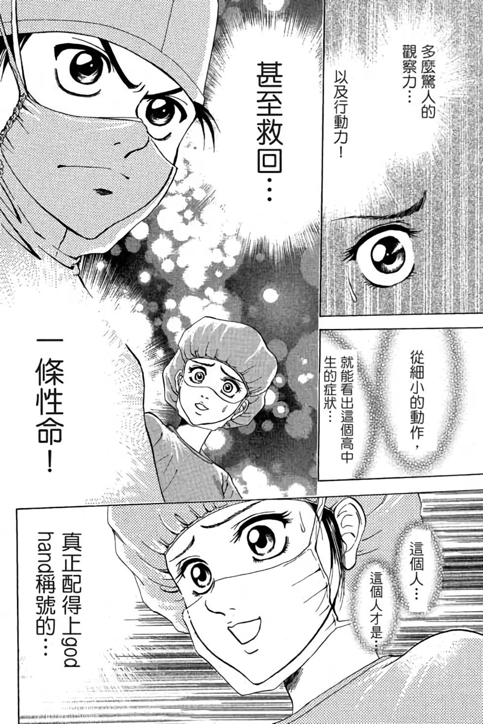 第130页