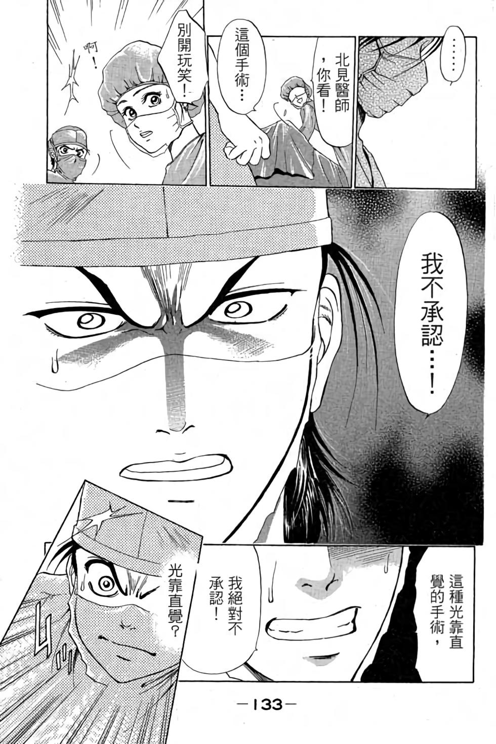 第131页