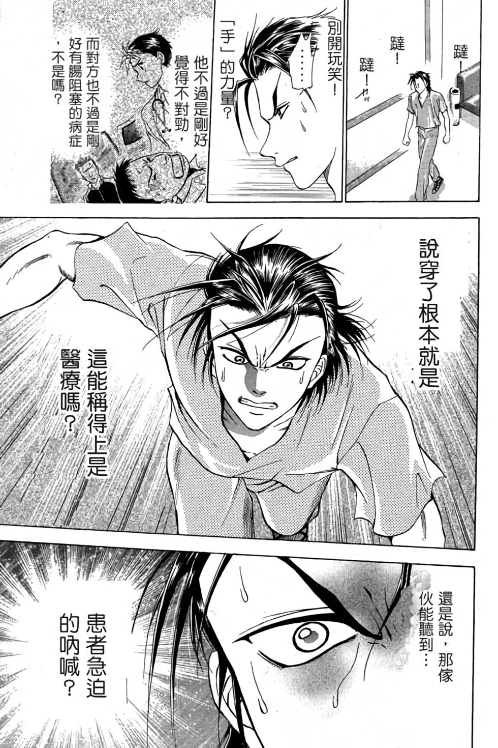 第133页