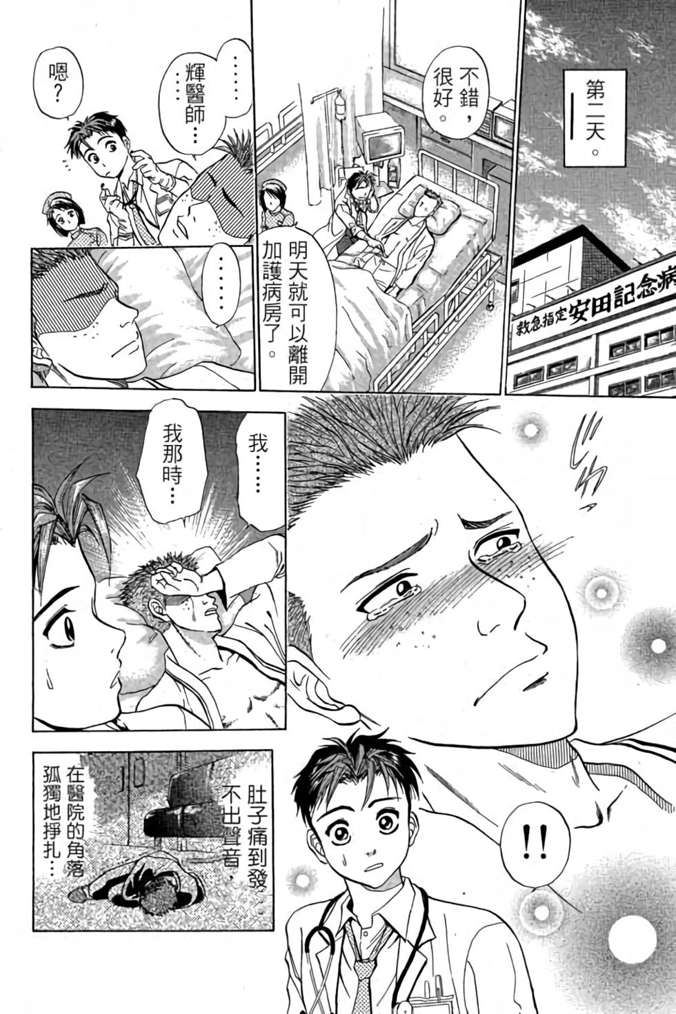 第136页