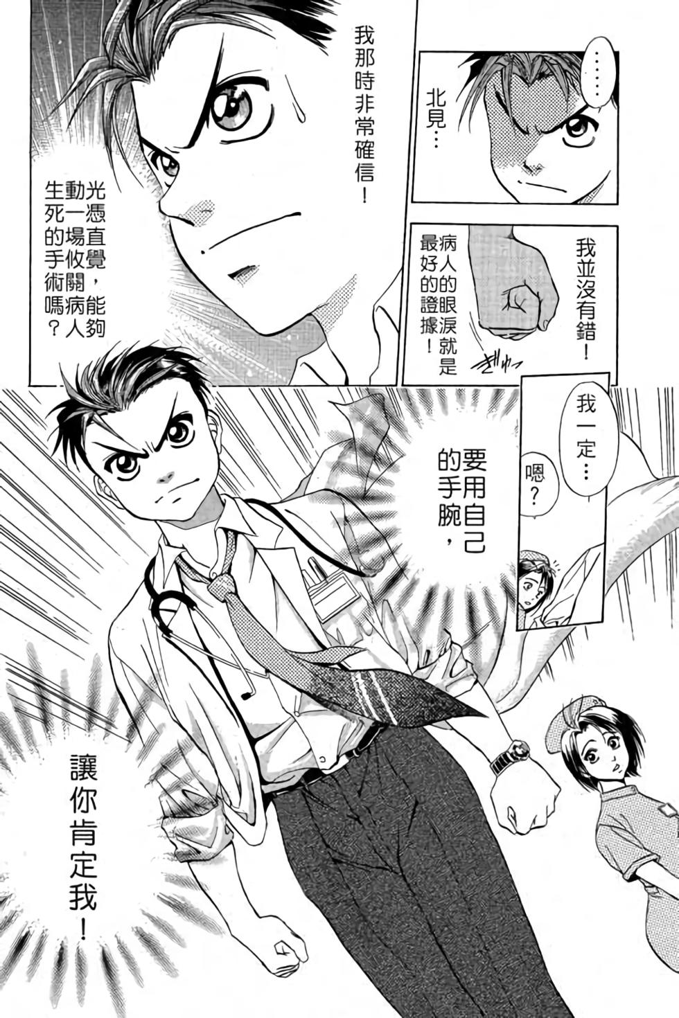 第138页