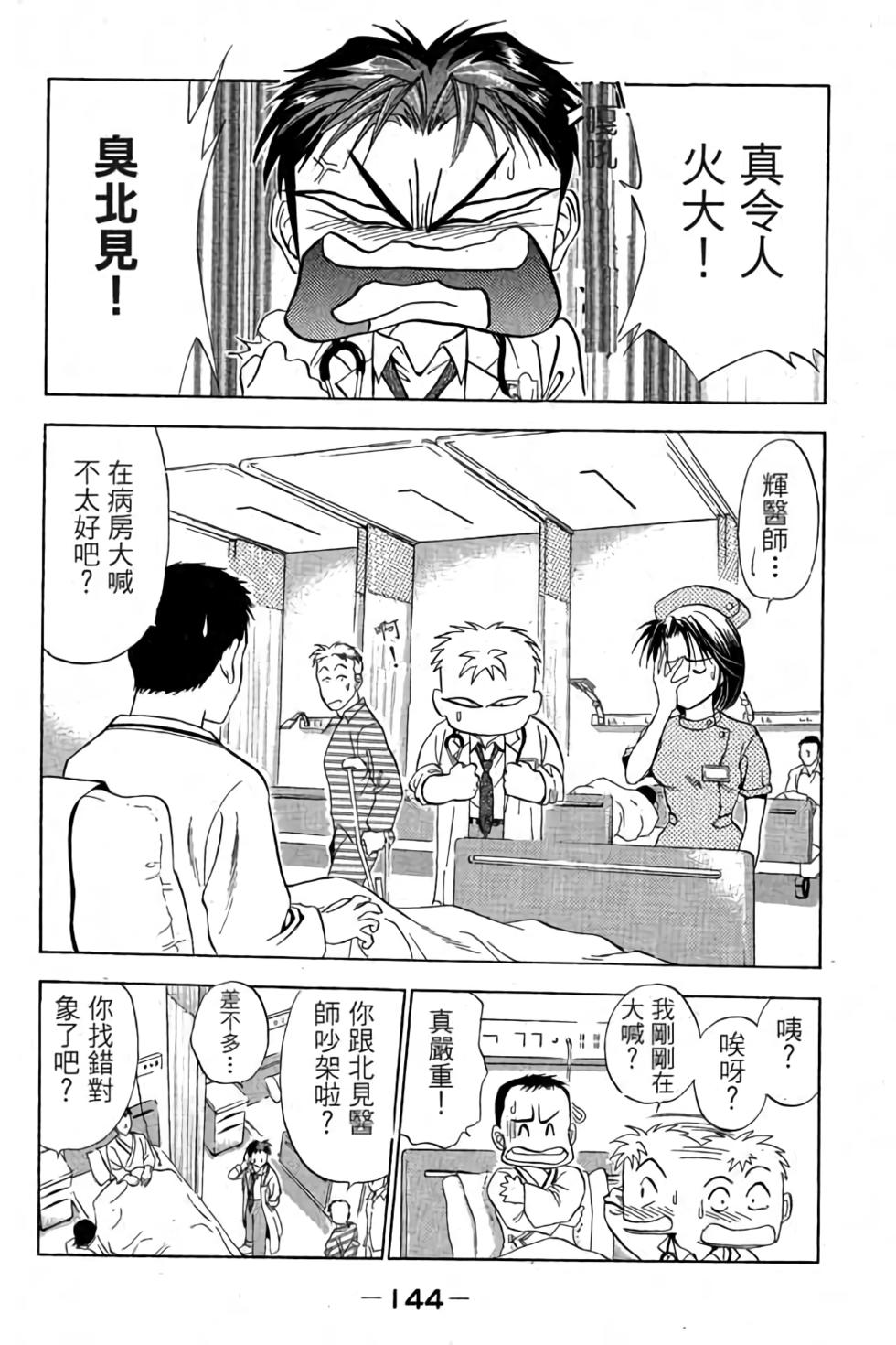 第142页