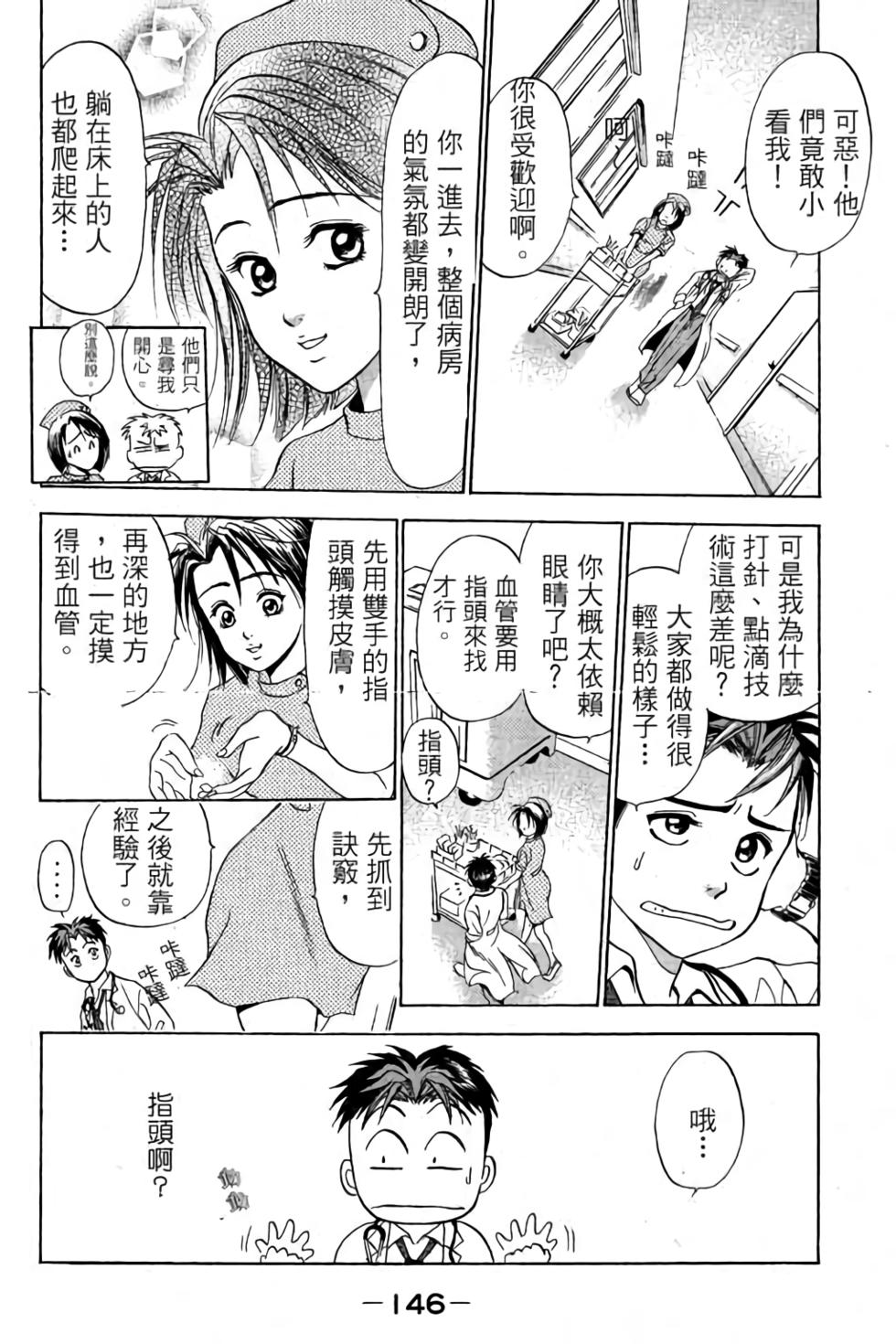 第144页
