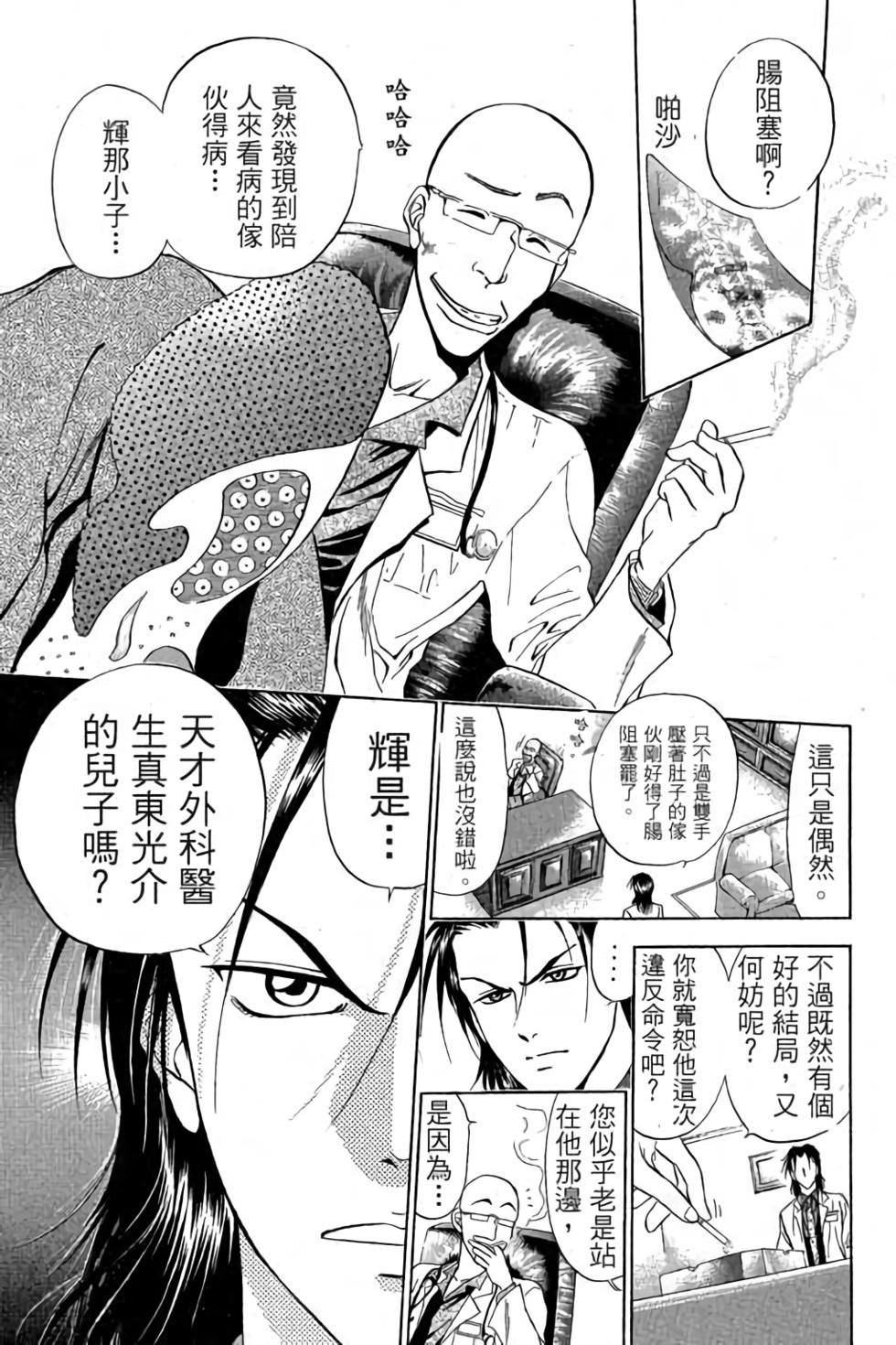 第145页