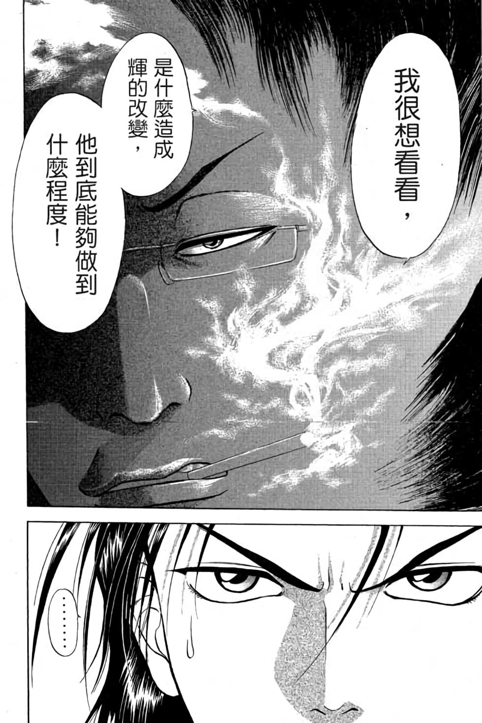 第148页