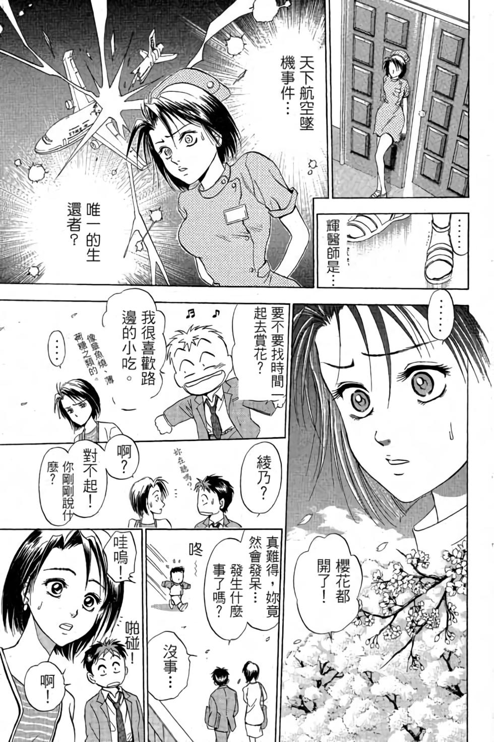 第149页