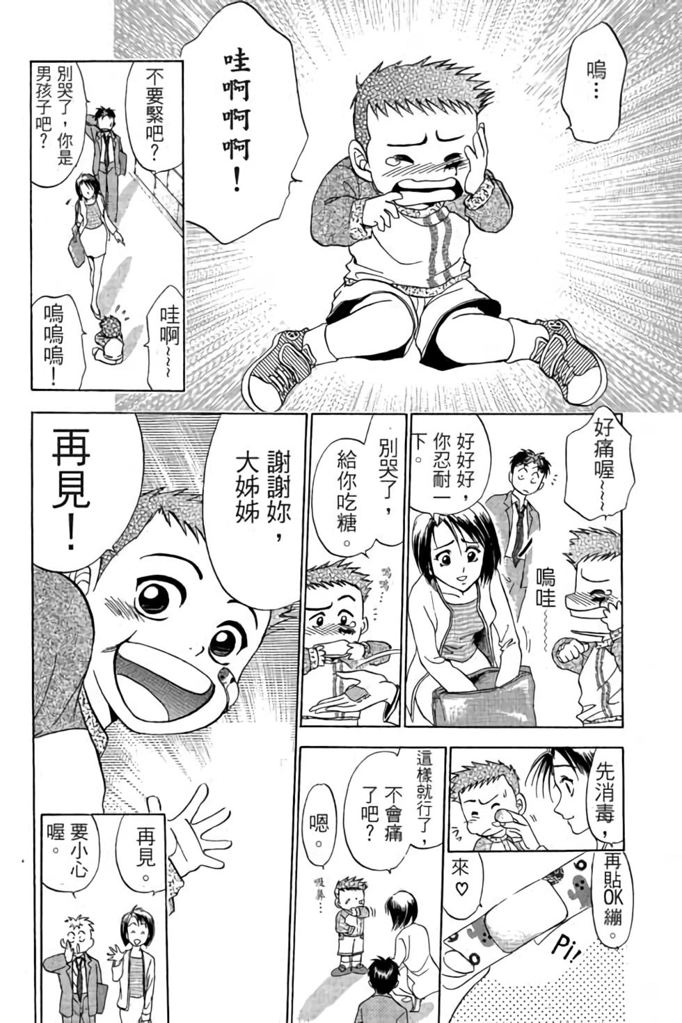 第150页