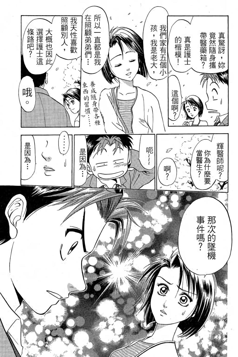 第151页