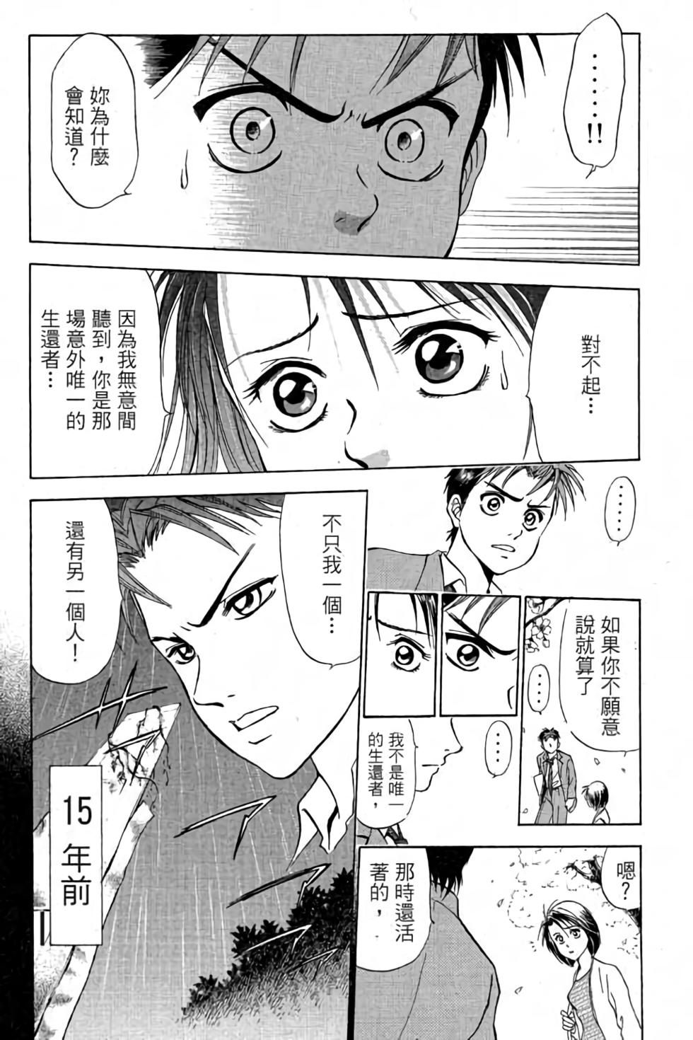 第152页