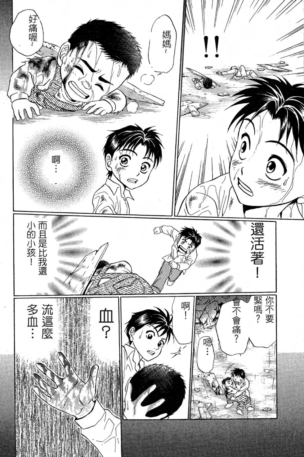 第154页
