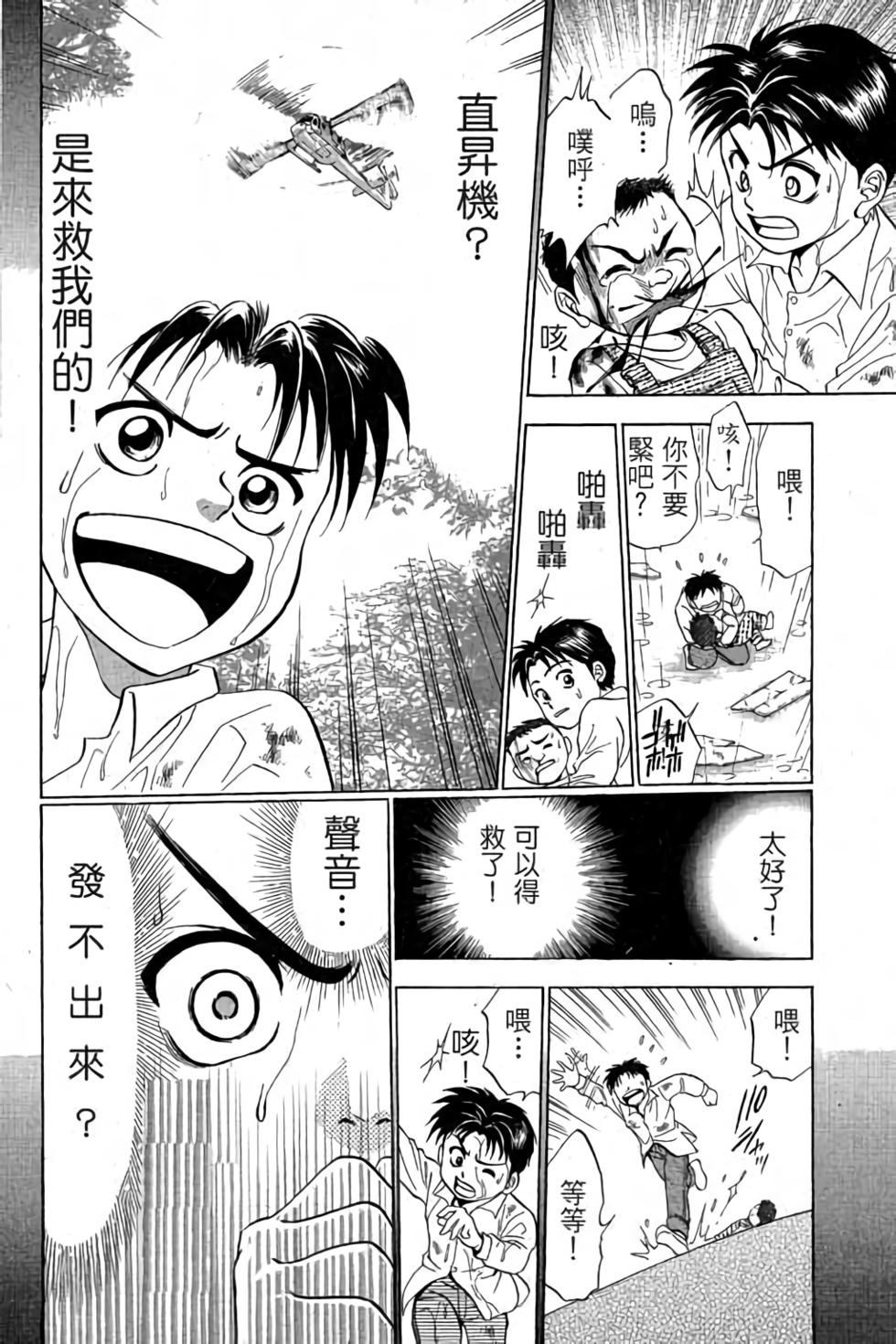 第156页