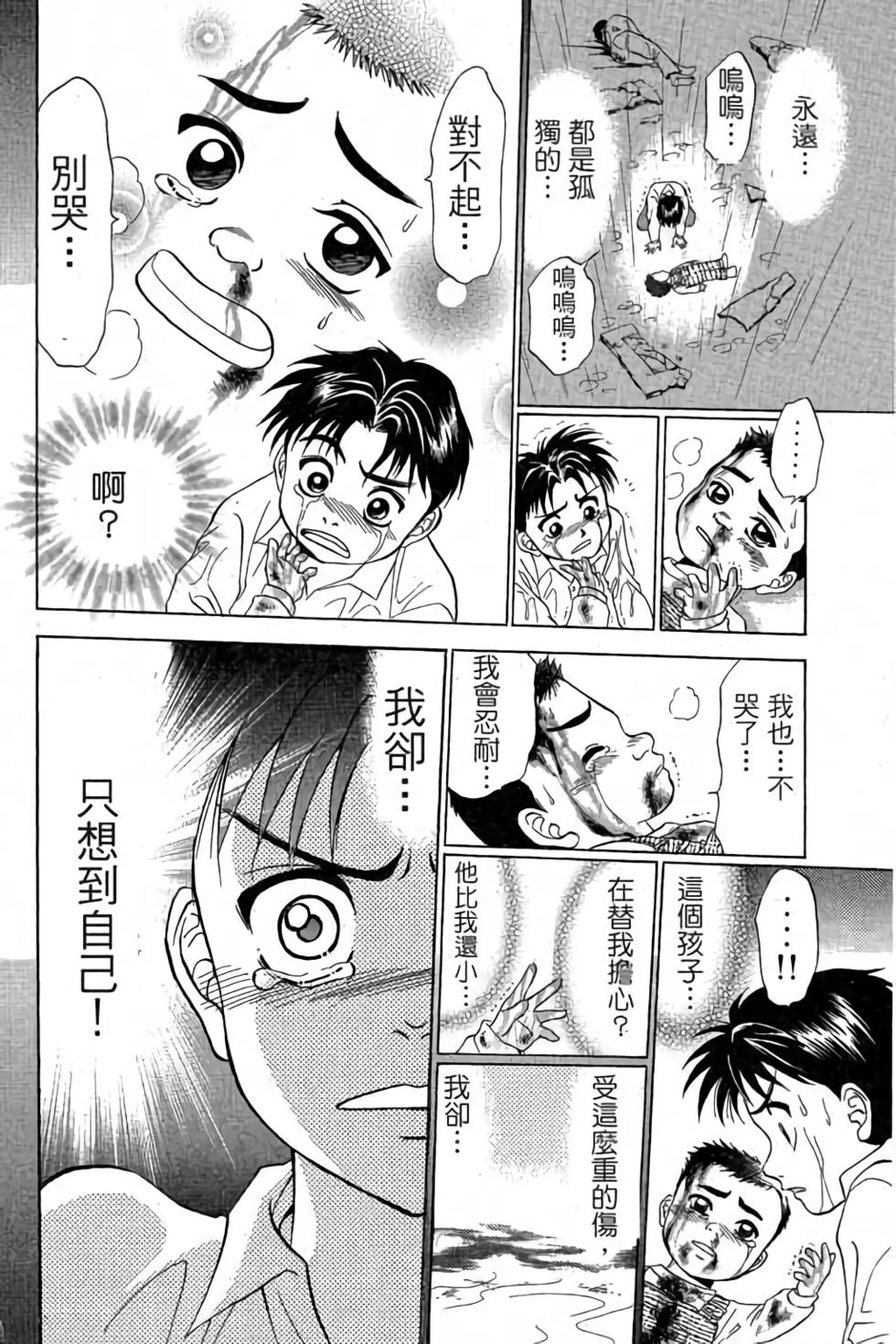 第158页