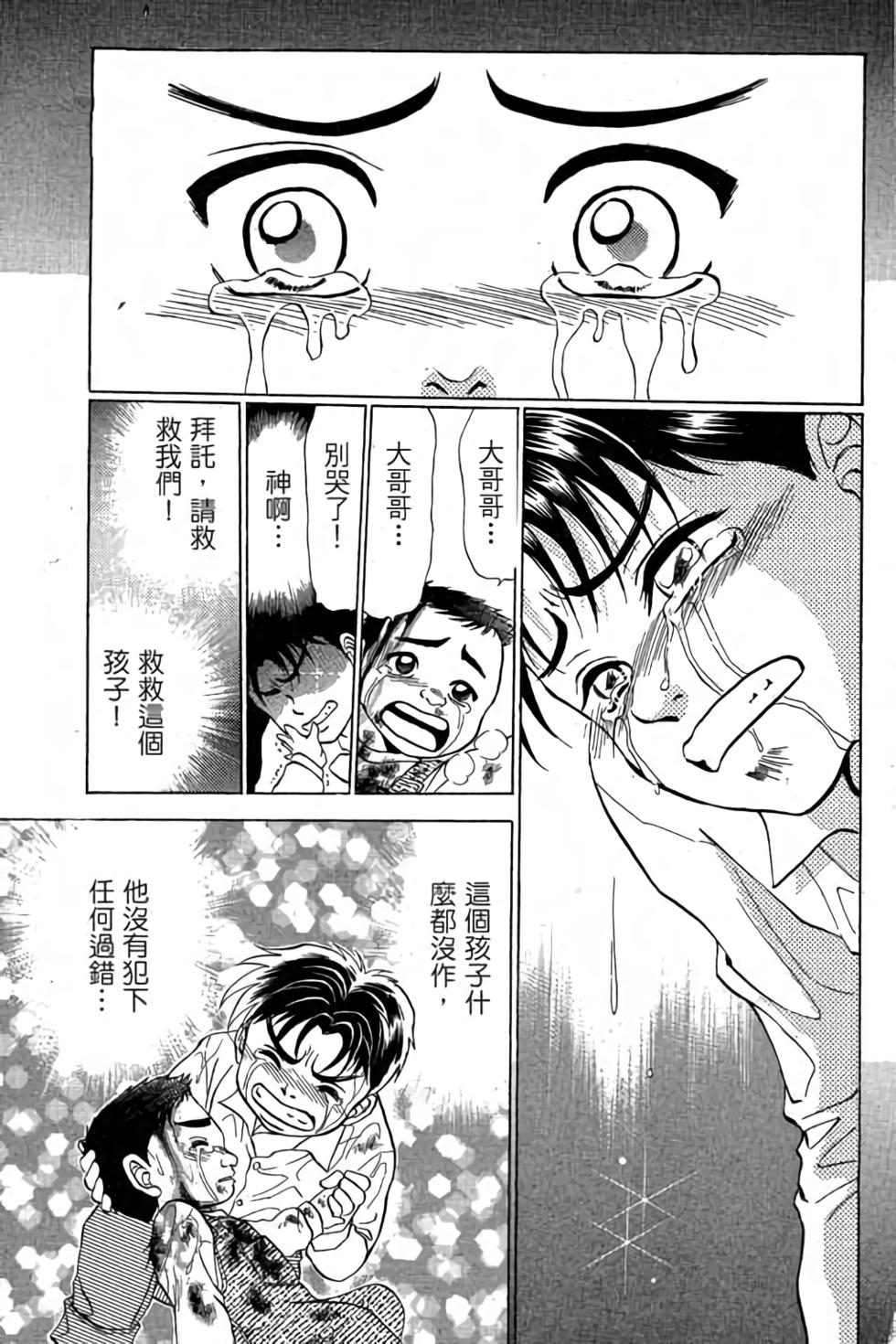 第159页