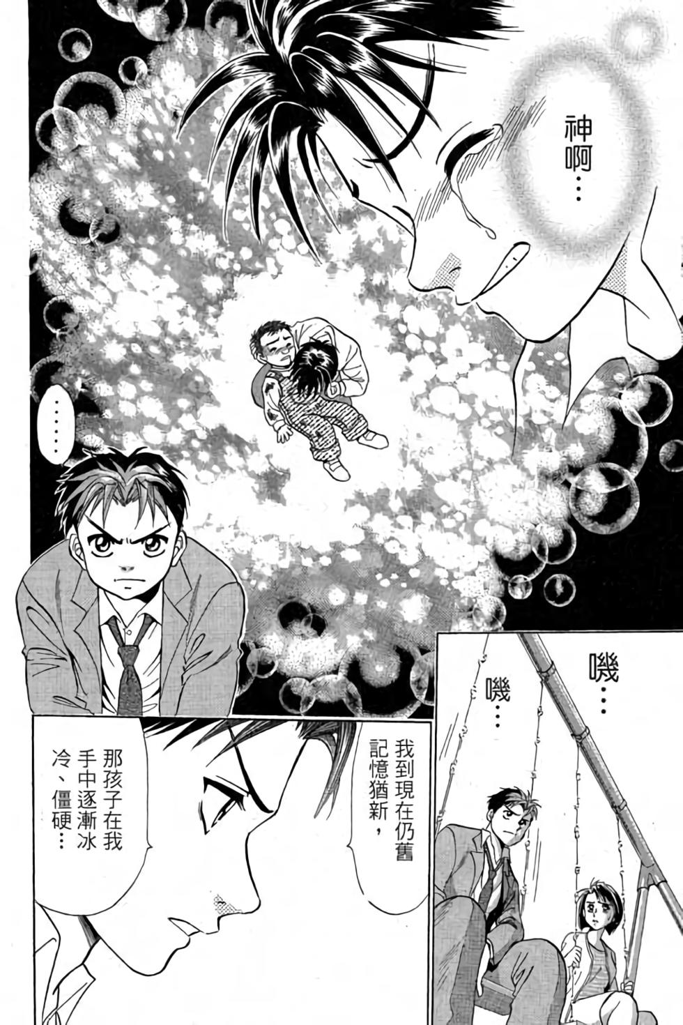 第160页