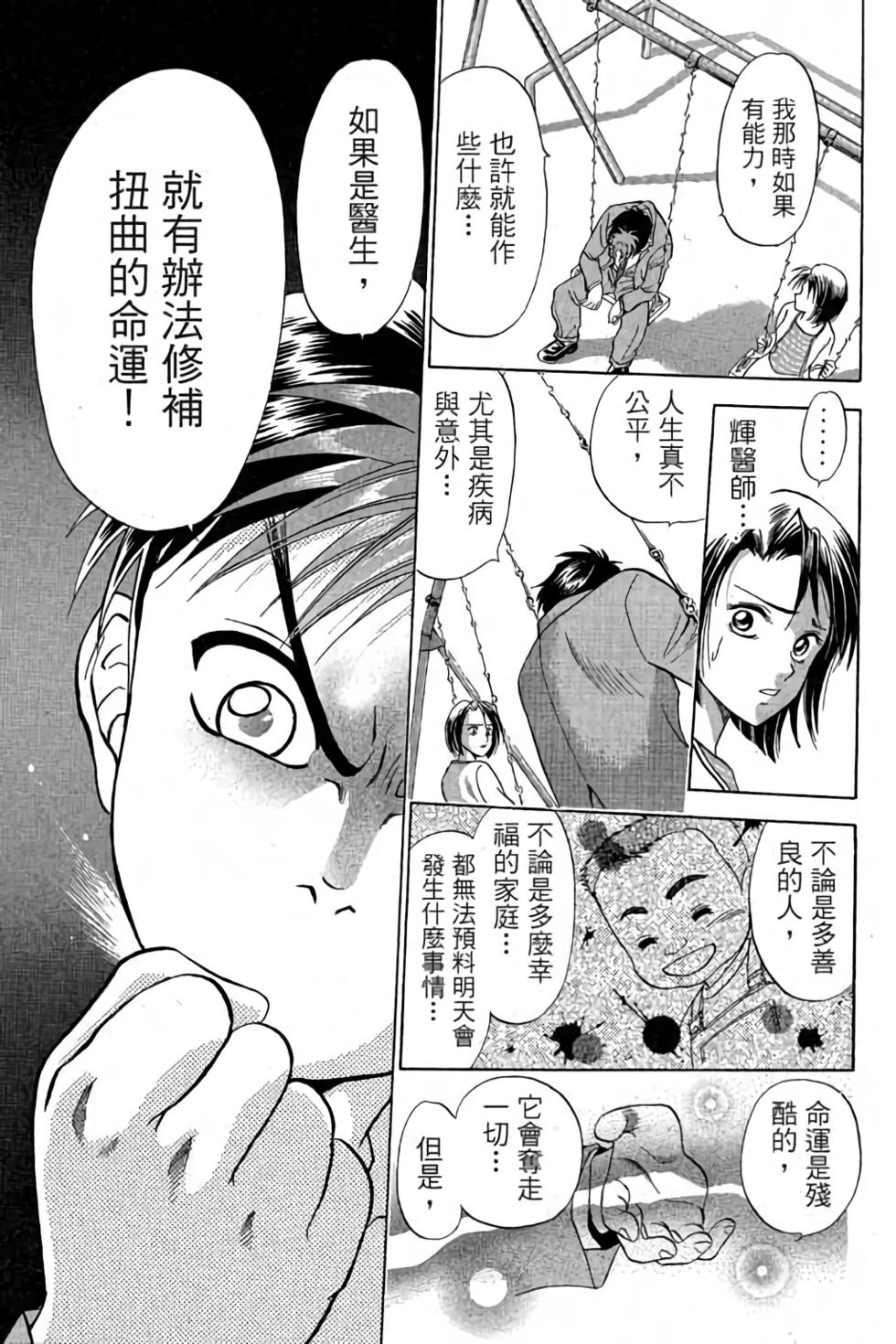 第161页