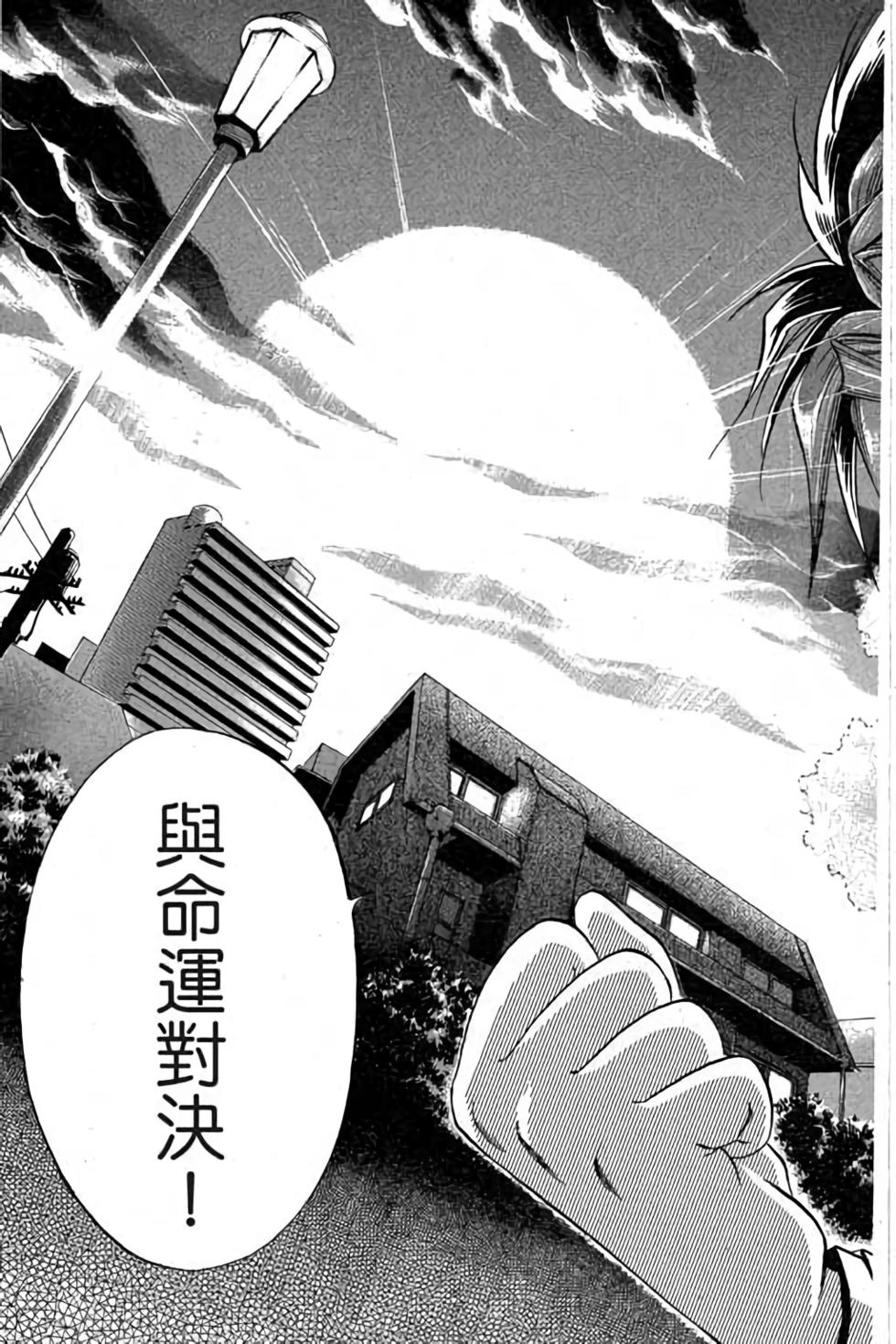 第163页