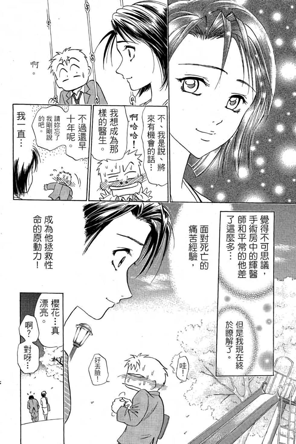 第164页