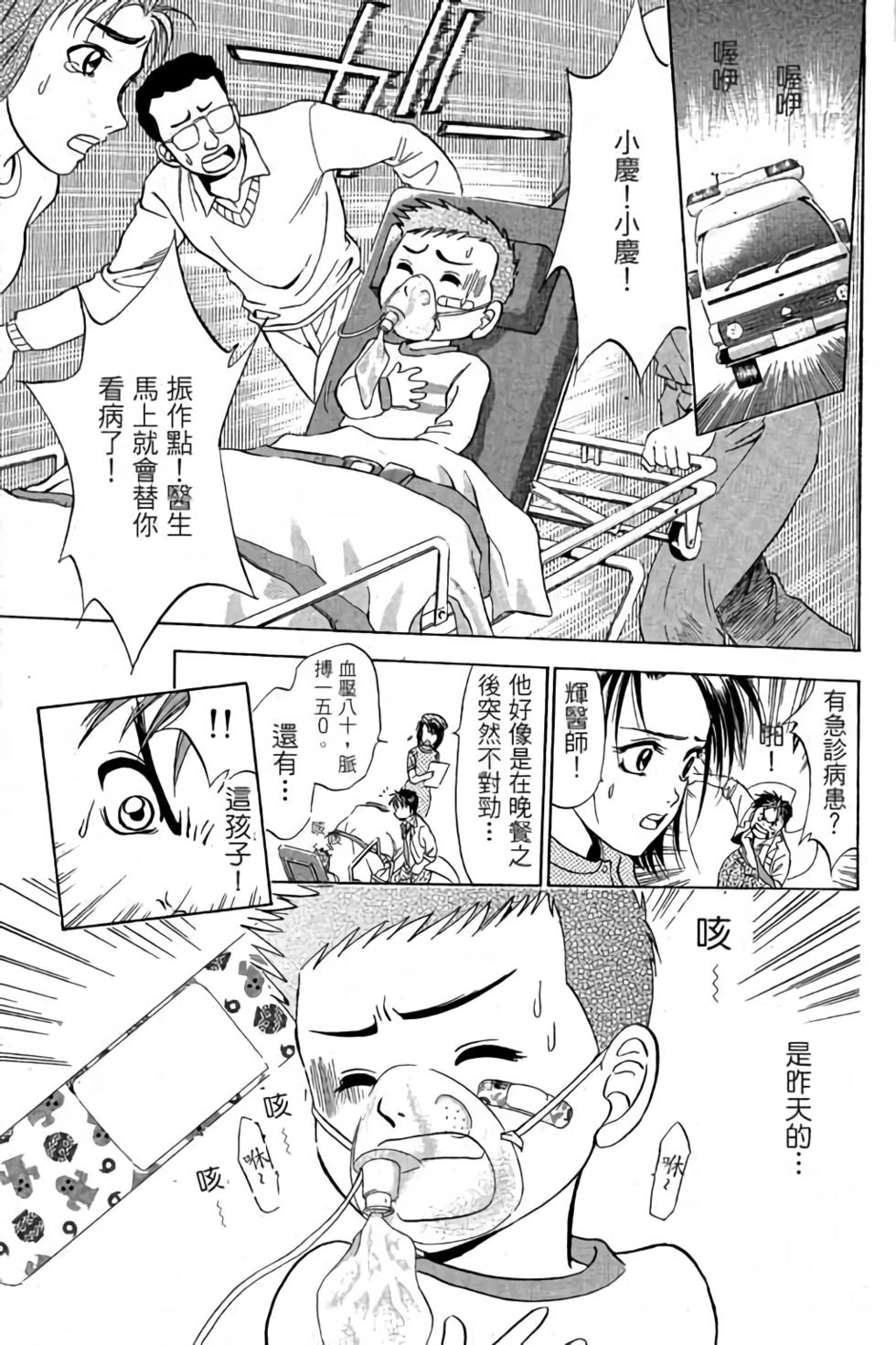 第165页