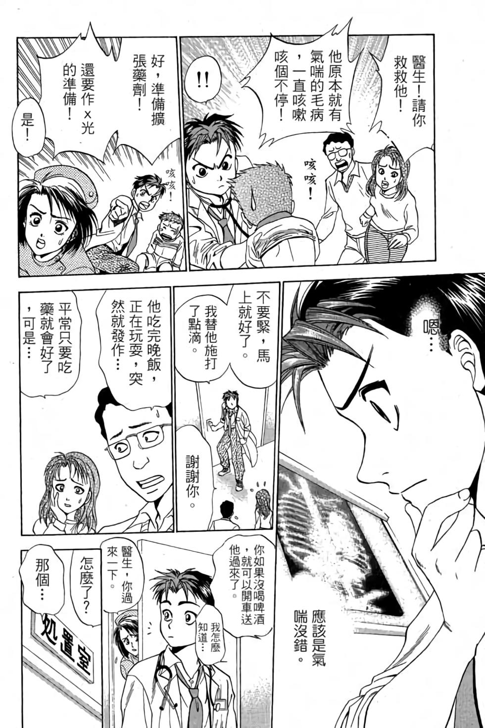 第166页