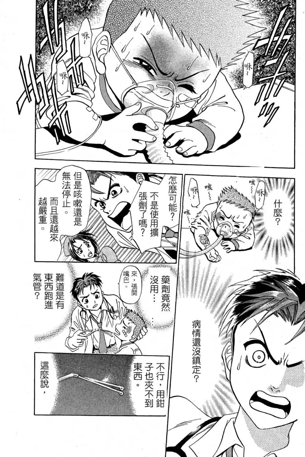 第167页