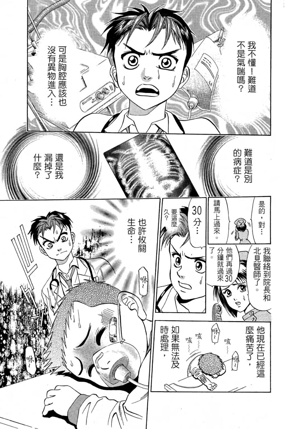 第169页