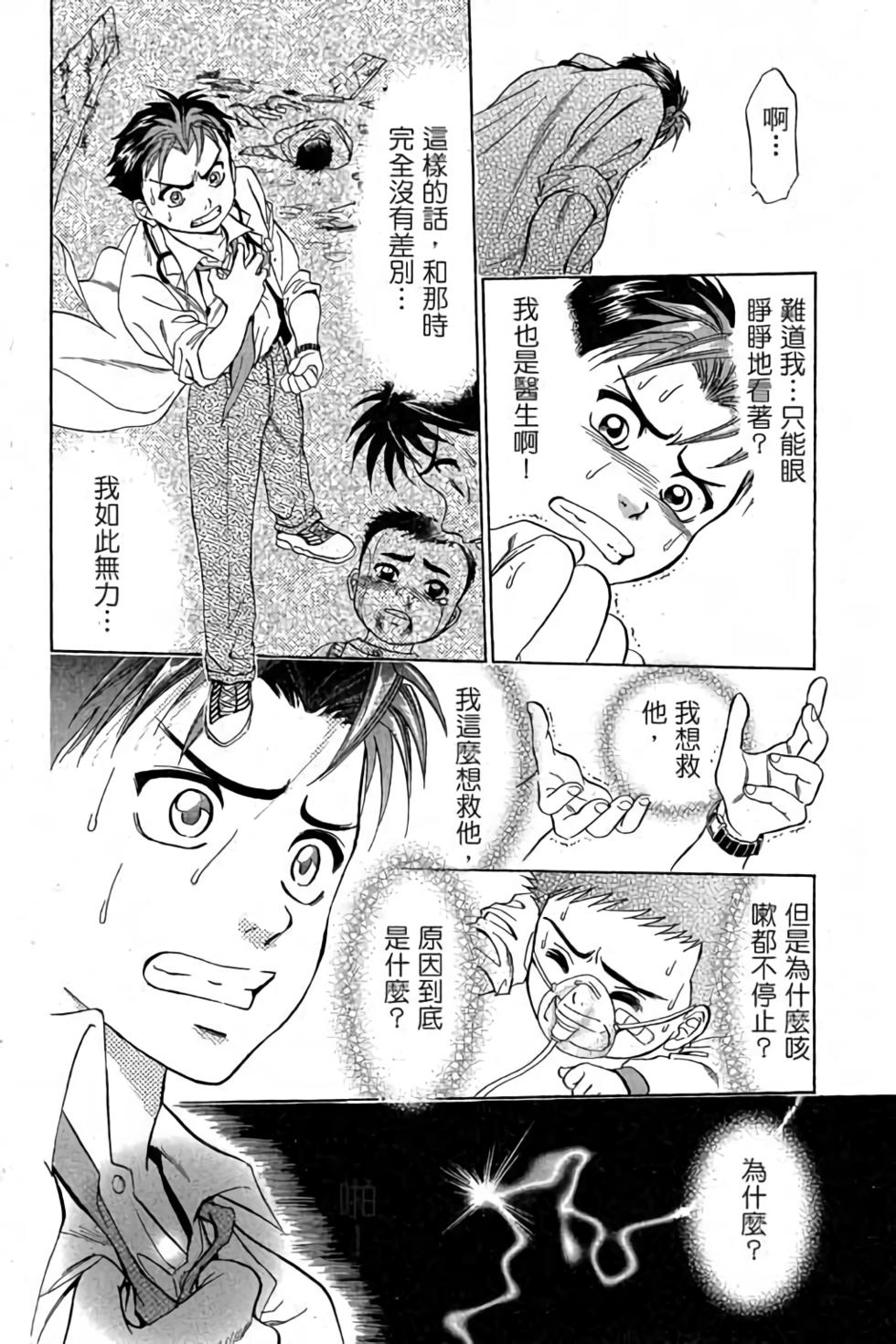 第170页
