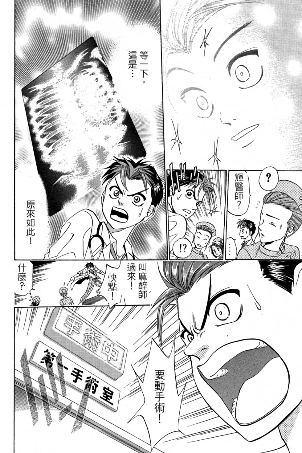 第172页