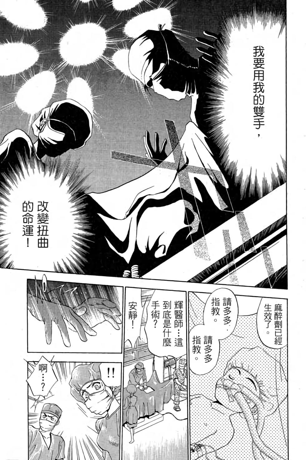 第173页